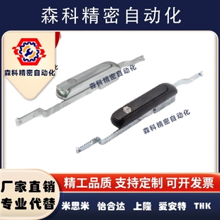 SK1 網(wǎng)絡(luò)機(jī)柜鎖通訊機(jī)柜鎖控制柜鎖電力機(jī)柜鎖生久MS731 090
