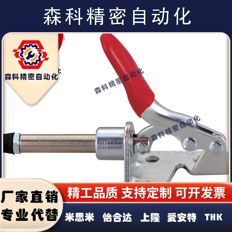 WDC301-AM/AMSS/BM/CL/CM WDC302/303-DM/FM/EM 快速夹钳 肘夹