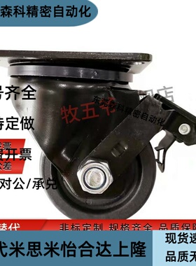 CHJFM CHJK CHJKD CHJKM CHJKS50/50A/65/65A/75/75工业脚轮 矮型