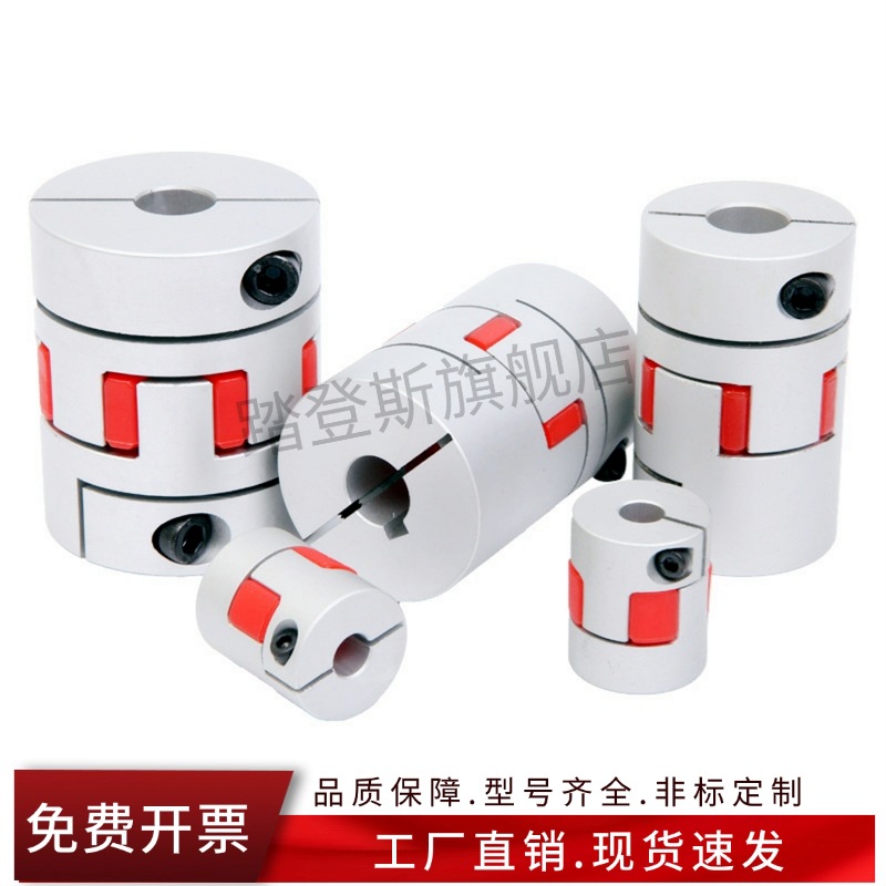 E-LMPJC14L22-6联轴器10/20/25/30/35/40/45/55/65/75/80/95/12/8