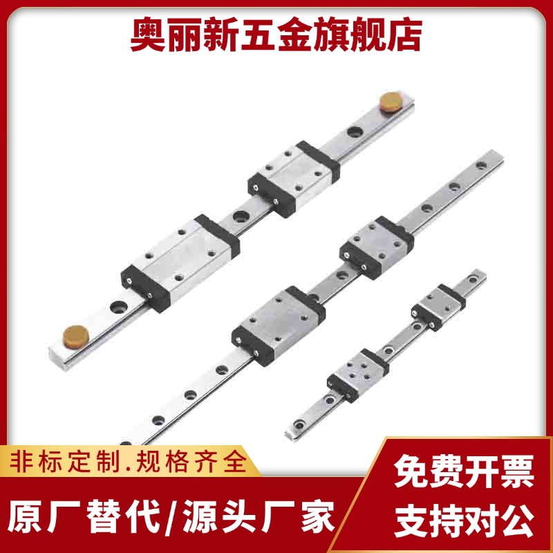 SSEB6/SSE2B20-100/160/220/280/340微型直线导轨滑块线轨