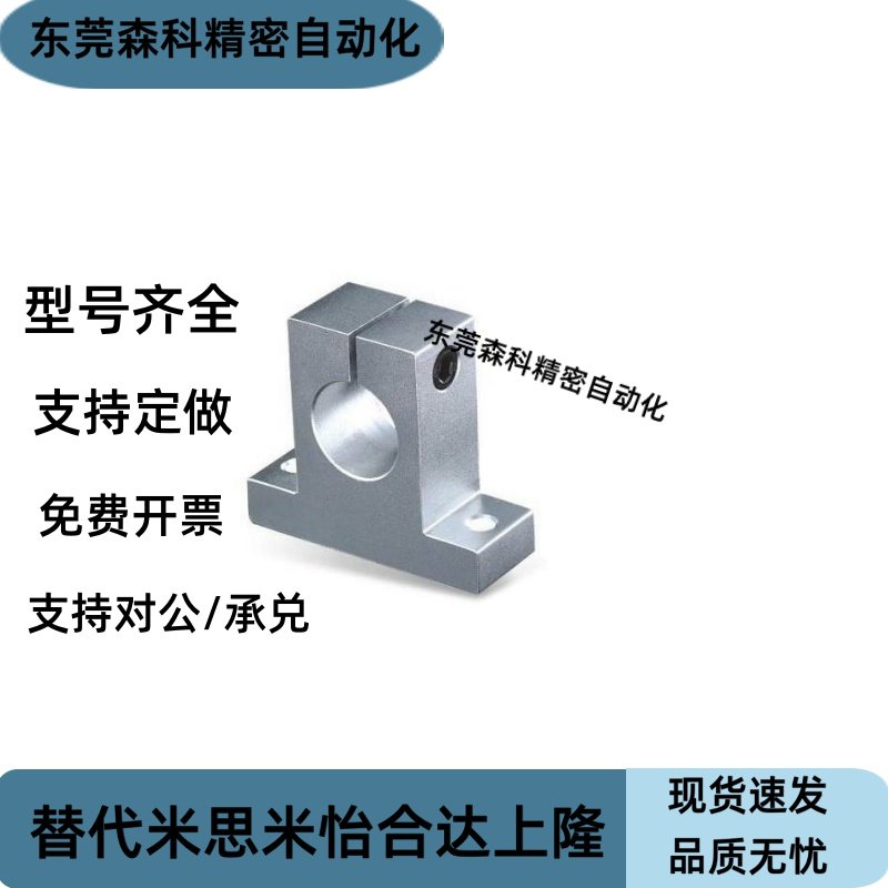 T型支架座支柱固定座传感器组件喷漆枪T型夹铝制T字夹头
