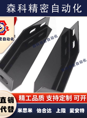 地面支撑脚 AVT27-40铝型材斜地脚 GFFB10-90210/GFFB8-50100-L/R