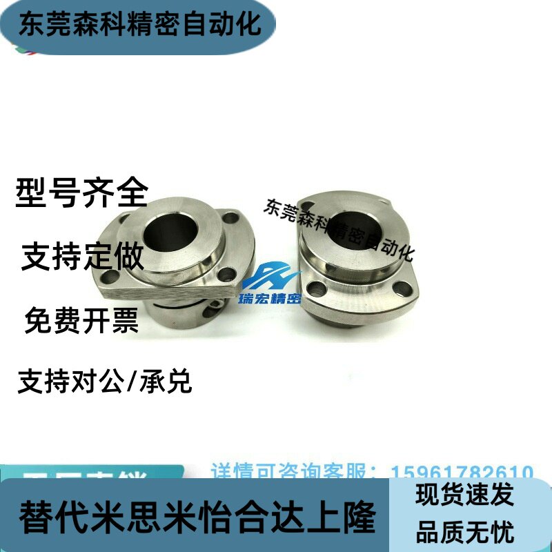 SSTHWIC20导向轴支座 SSTHWIC支架型 开口/嵌入型