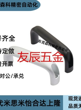 铝拉手UADLF/UADRF26-100/116/132/150/164/196-30/36/38/50/40