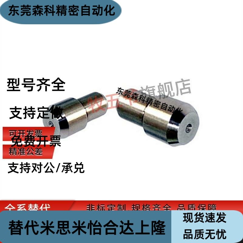 定位销JPBB/C-JPBB/C-JPDB2/3/4/5/6/8/10-3/4/6/8/10/13/20/30