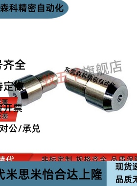 定位销JPBB/C-JPBB/C-JPDB2/3/4/5/6/8/10-3/4/6/8/10/13/20/30