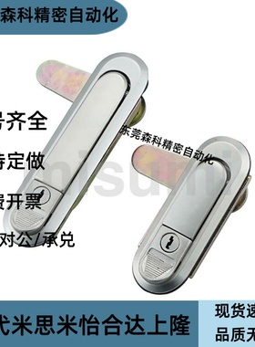 压缩锁紧式平面锁E-LXAT81/82-A82/A110/E-LXAX51-A88/A121/A147