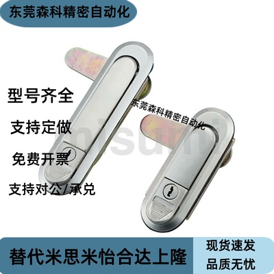 压缩锁紧式平面锁E-LXAT81/82-A82/A110/E-LXAX51-A88/A121/A147