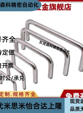 不锈钢拉手XAE01-D10-L80-L96-L100-L110-L120-H35-H37-H40-H60
