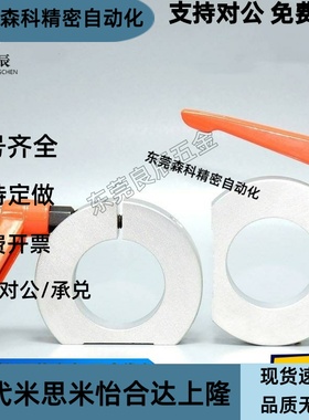 SCDKJL带把手固定环紧凑型D形切割侧面安装孔轴承座随动器