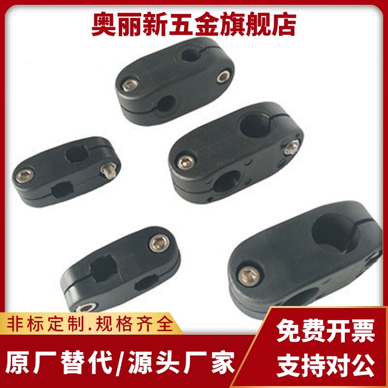 超简易型支柱固定夹同径直交RDA01/02/11/12-D6/D8/D10/D12/D15