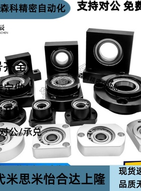 6004轴承座双轴承座BFL51-6004ZZ BFL61-6004ZZ BFL71-6004ZZ