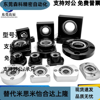 6004轴承座双轴承座BFL51-6004ZZ BFL61-6004ZZ BFL71-6004ZZ