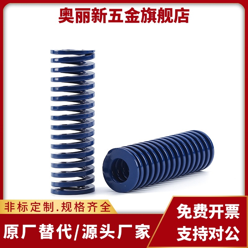 思矩形螺旋弹簧SWL27-25/30/35/40/45/50/55/60/65/70/75/80