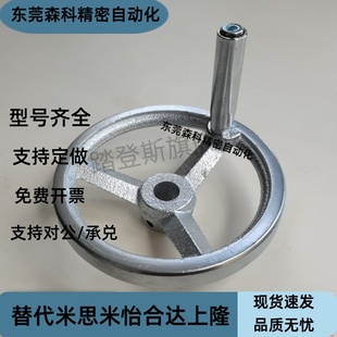 31手轮21 D100D125d80D160D140D200D250 HBB41