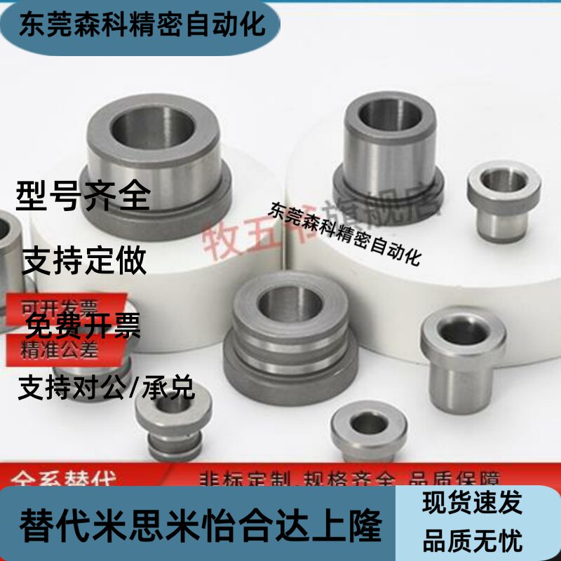 YEP41/42隔套定位销用衬套 长圆孔型 腰孔对边法兰 JBEH/JBEMH