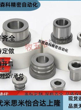 YEP41/42隔套定位销用衬套 长圆孔型 腰孔对边法兰 JBEH/JBEMH