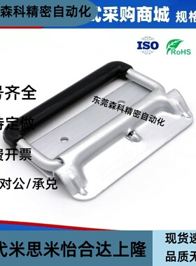 E-LUWUASP/E-LUWUASPS102自动回弹自动回位弹簧拉手E-LUWUASPA116