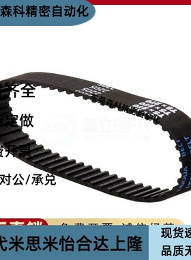 HTBO-S3M060 S5M100 S8M150 250 300 400-40 50 60 300 666 750