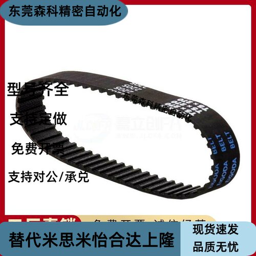 HTBO-S3M060 S5M100 S8M150 250 300 400-40 50 60 300 666 750