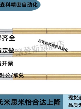 G2.96/45探针NP90SF-A/AS/B/C/D/E/31N NR38-R/HD/SNP30/84/76-GP
