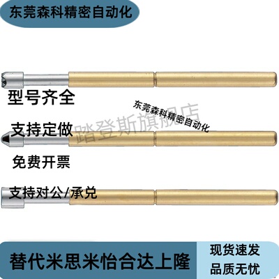 G2.96/45探针NP90SF-A/AS/B/C/D/E/31N NR38-R/HD/SNP30/84/76-GP