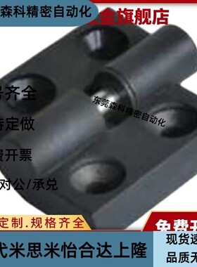 AKQ52-G-Z-2020/3030/3040/4040 型材用合页 黑色塑胶铰链