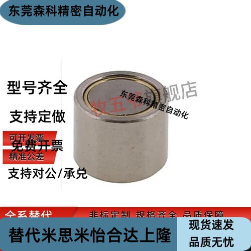 带座磁铁MAGPA/MAGPB-D6/D8/D10/D13/D16/D20内螺纹圆柱型现货供