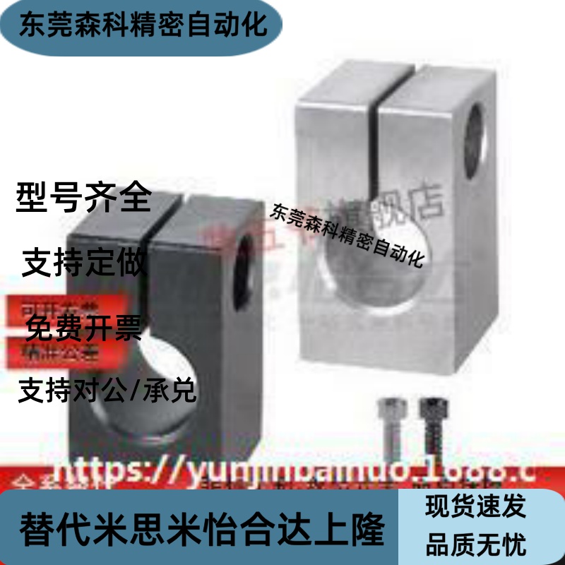 导向轴支座GEC01/02/06/08/09-D8 D10 D12 D13-H15 H20 H25 H30