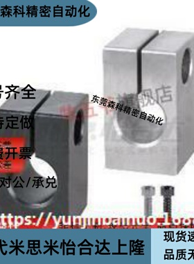 导向轴支座GEC01/02/06/08/09-D8 D10 D12 D13-H15 H20 H25 H30