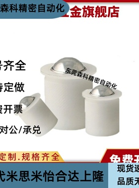 款压入式球头柱塞 PFSSN/PFSSR/PFPSN/PFPPN2/3/4/5/6/8/10