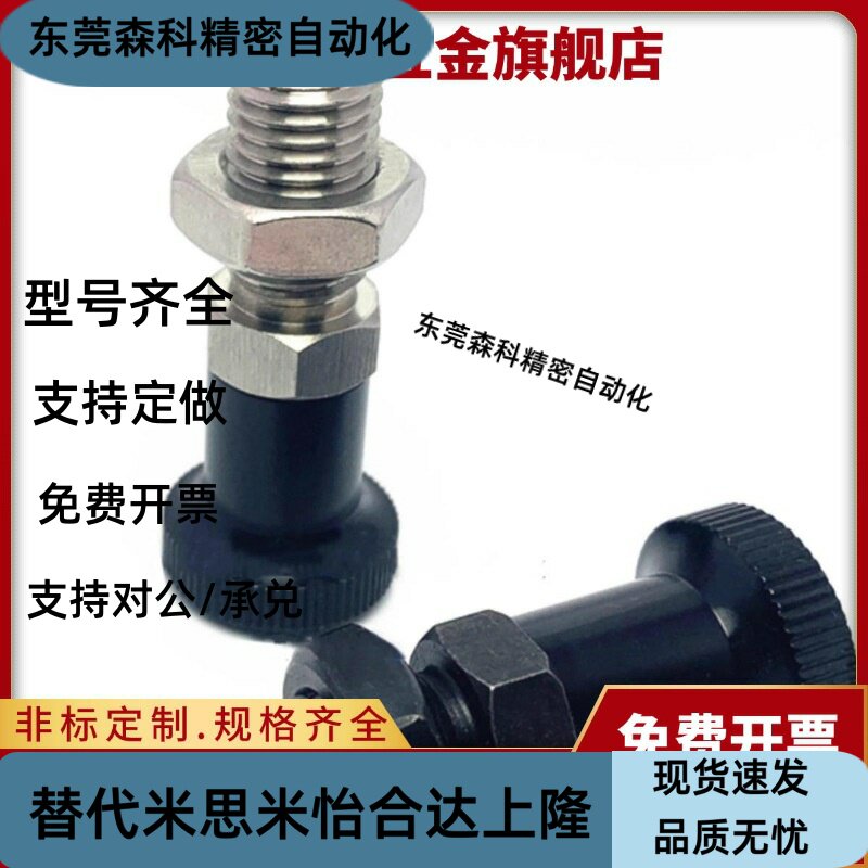 PXSA PXSK PXRA PXRK12/16旋钮柱塞短螺纹部型