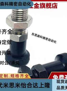 PXSA PXSK PXRA PXRK12/16旋钮柱塞短螺纹部型