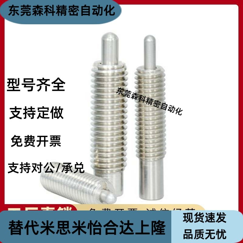 止动螺钉TDA01 06 11 21 26 31-M3 M4 M5 M6 M8 M10-L5 L35 L6 L8