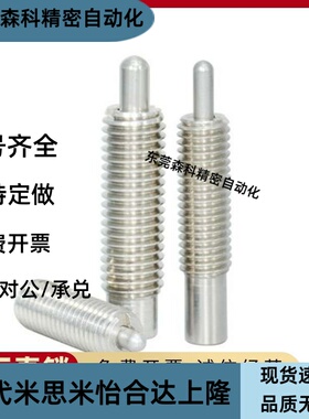 止动螺钉TDA01 06 11 21 26 31-M3 M4 M5 M6 M8 M10-L5 L35 L6 L8