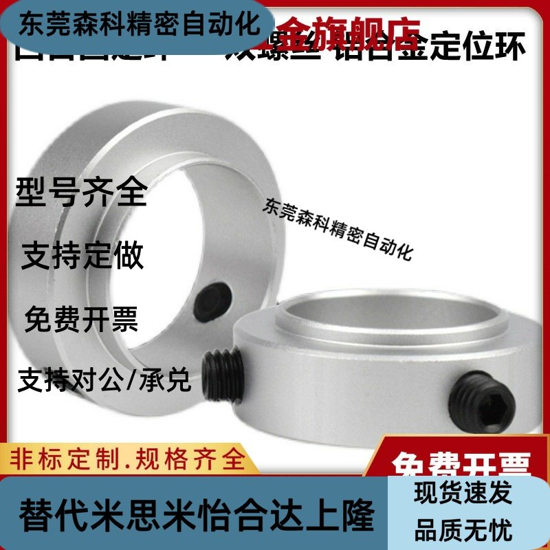 SCSBR SCSRAW6 8 10 12 15 17 20 25 30 35 40-11 13 18 23 28 33