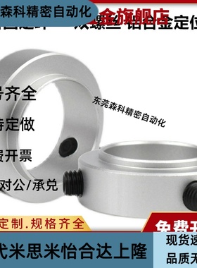 SCSBR SCSRAW6 8 10 12 15 17 20 25 30 35 40-11 13 18 23 28 33