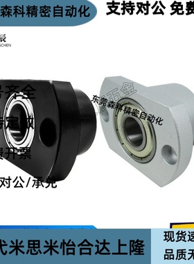 6205轴承座BFR61-6205ZZ-L45 BFR71-6205ZZ-L45 BFR81-6205ZZ-L45