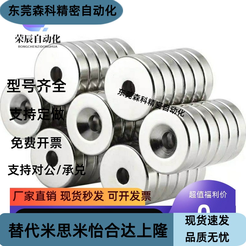 SAMLO 磁铁-沉孔型 MAGC-A8/A10/A12/A15/A20/A25-T2/T3/T4/T5/T6