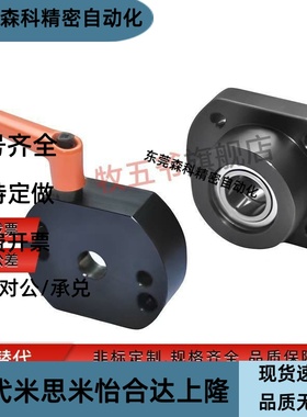 同LHF03 08 09 10-Q8-Q10-Q12-Q15 梯形丝杆座丝杠支座组件