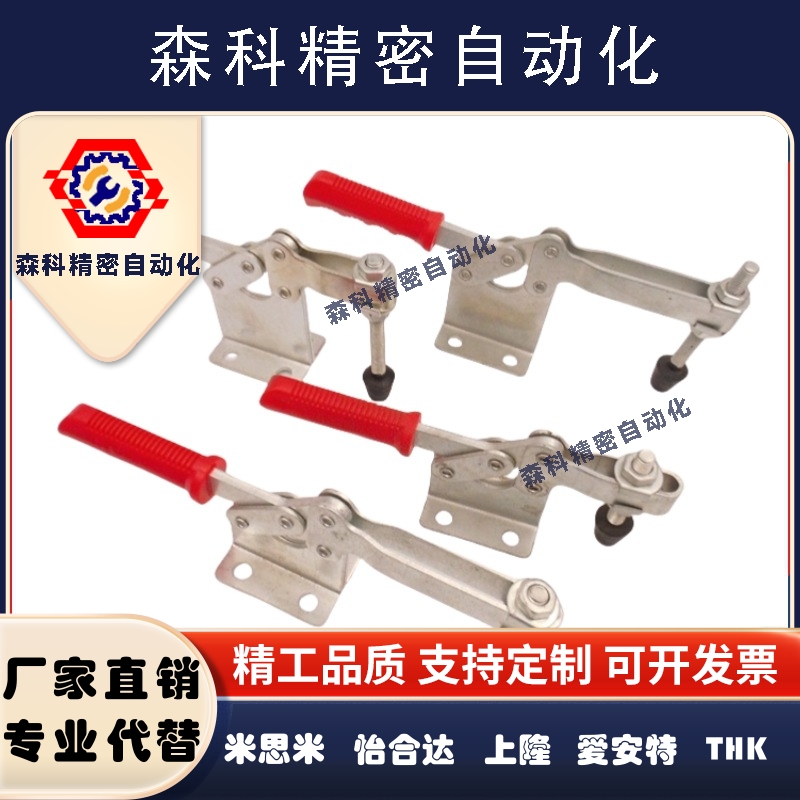 上隆自动化 TCHF1 2 3 4 5 6 7 8 9 S 卧式把手型快速夹钳