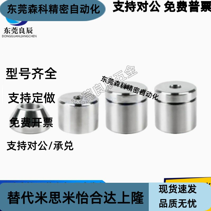 圆锥定位销TPCAT TPCATZ TPCATS25 12 12C 16 16C 20 20C锥型导柱