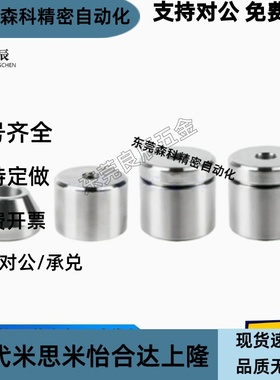 圆锥定位销TPCAT TPCATZ TPCATS25 12 12C 16 16C 20 20C锥型导柱