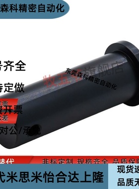 HCDG/C-HCDG3/4/5/6/8/10/12-8/10/12/15/16/20/25/30/40铰链销