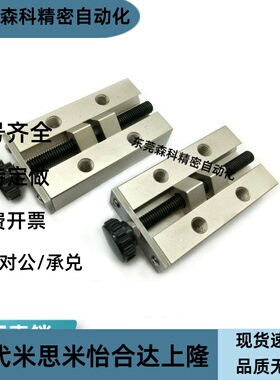 直线导轨夹具ICG92  ICG91-H24/H28/H30/H33/H36/H42钳制器固定夹