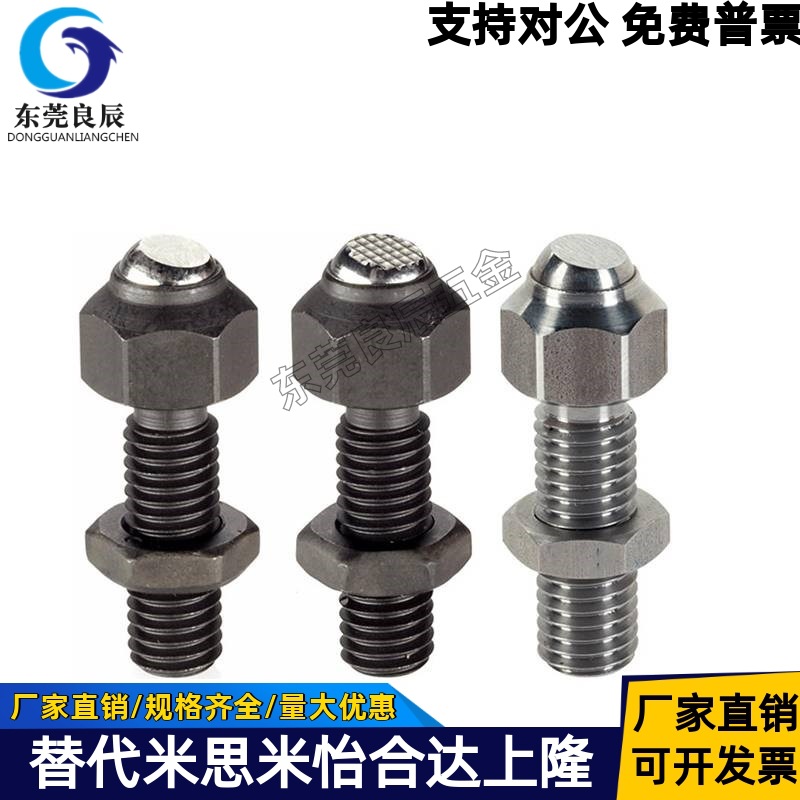 PT36平面PT35齿面螺杆动向钢珠PT35-0814/1017/1217/1624/2034