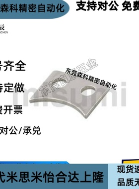 直线轴承止动片LMST5/6/8/10/12/13/15/16/20/25/30 LMA01-d8/d10