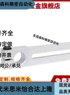 滑移支架铝合金导向轴支架MSBF-8/10/12/15/16/20-40/70-12/16/25