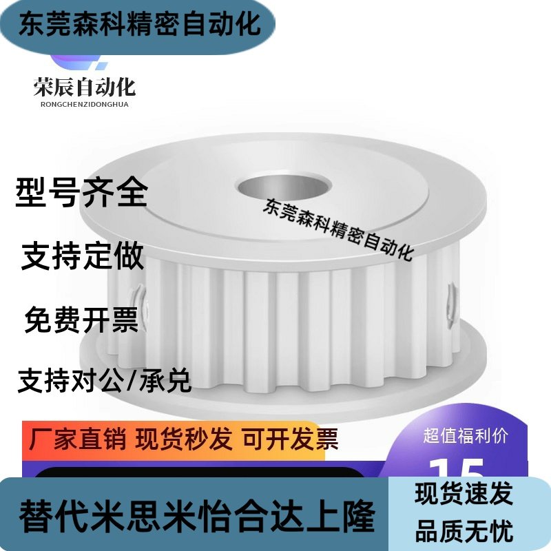 怡和达标准EBJ01/21/41-S5M100/150/250-20-25A-P/Nd高扭矩同步轮